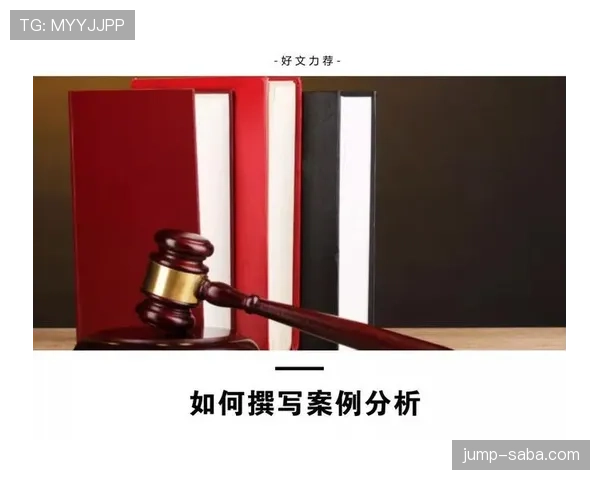 足球判罚争议的核心判定标准与裁判裁量权解析