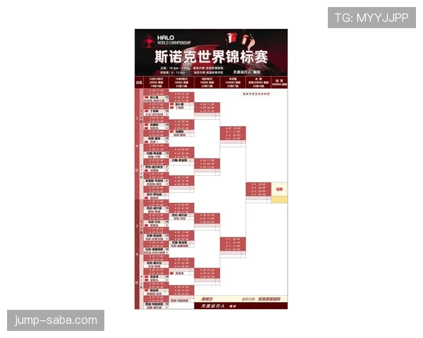 奥地利冲击2026世界杯预选赛关键战解析与出线形势前瞻