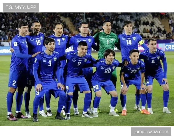 乌兹别克斯坦队能否首次闯入2026美加墨世界杯正赛